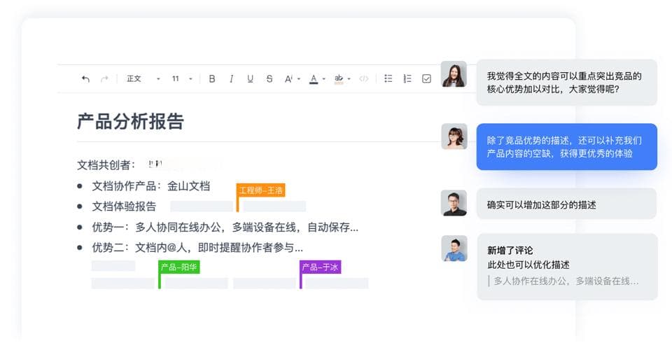 如何使用AI全文总结功能快速提取文档要点