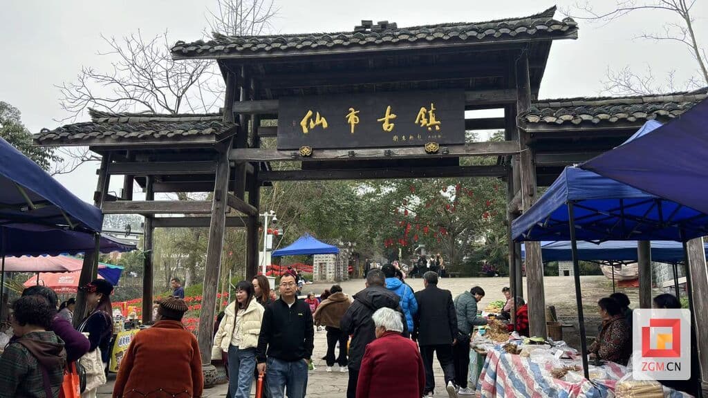春游仙市古镇 感受千年盐韵魅力
