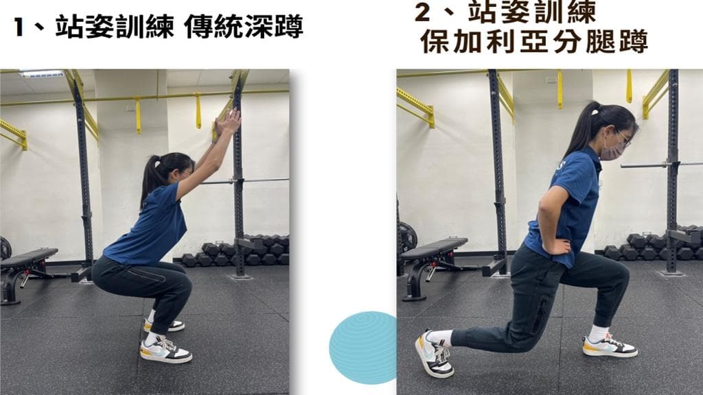 爬楼梯会累是肌少症吗？4招居家训练股四头肌！避免肌少症、衰弱症
