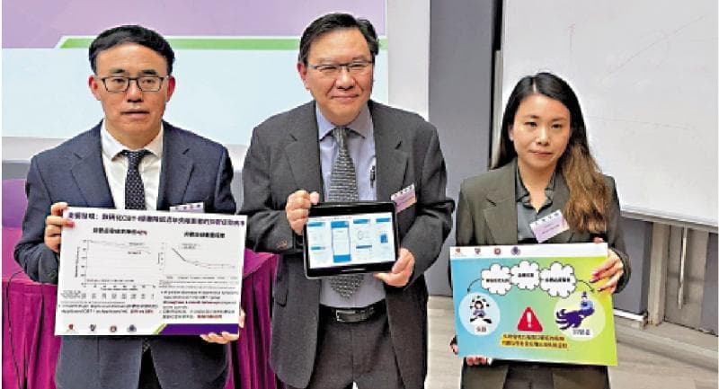 中大北大联合研发 手机App治抑郁失眠