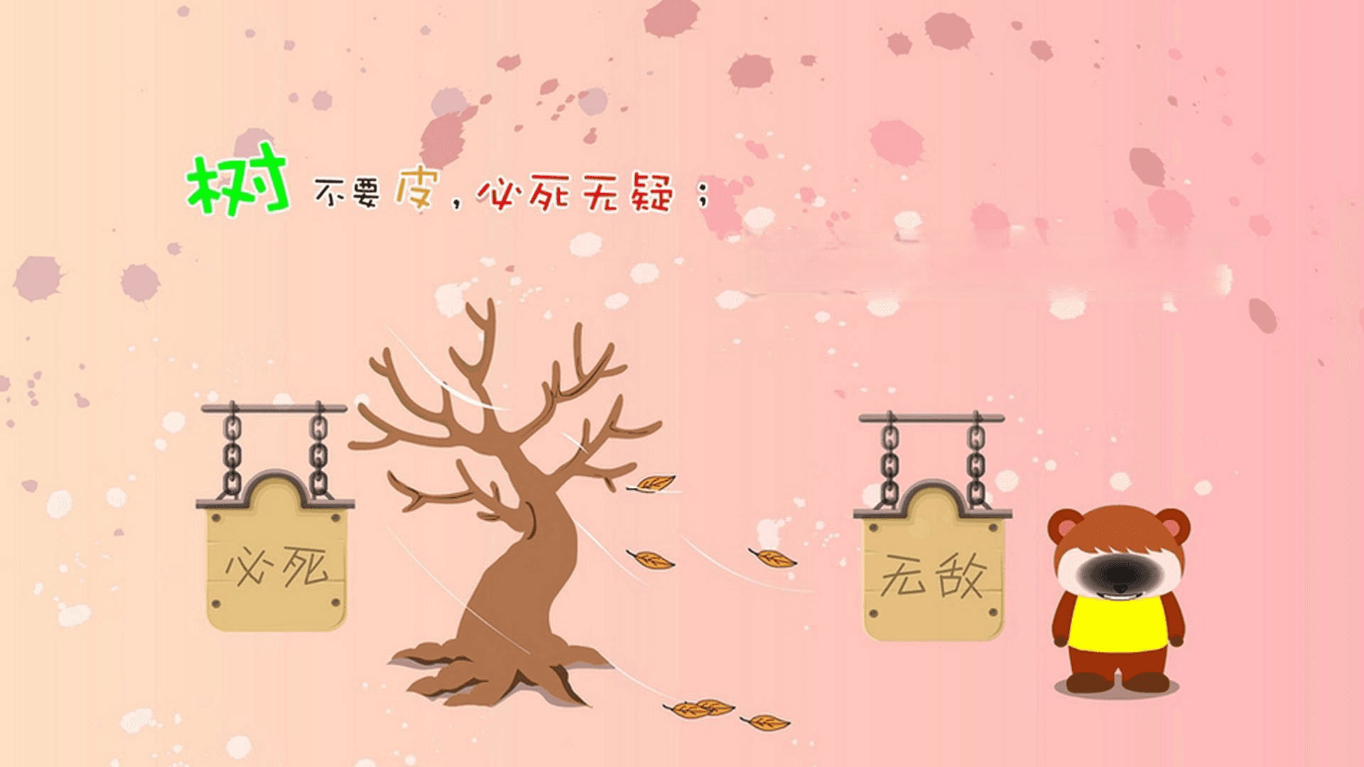 直播互动话术分享：打造活跃直播间