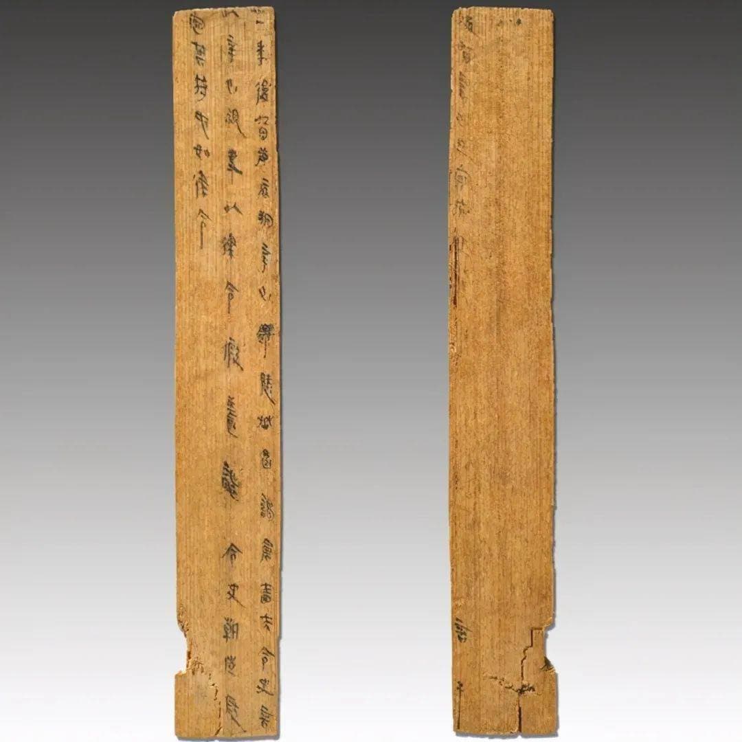 里耶秦简：牍藏大秦帝国的“遗珠”