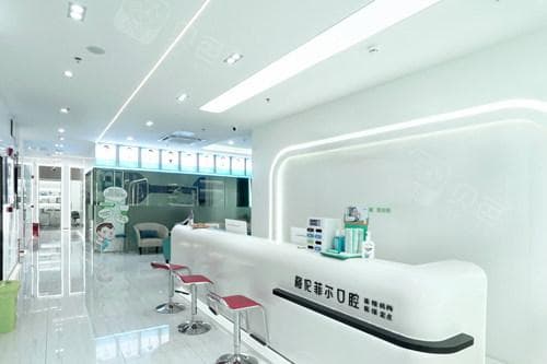 深圳拔牙哪家医院好？这5家医院各具特色，总有一款适合你