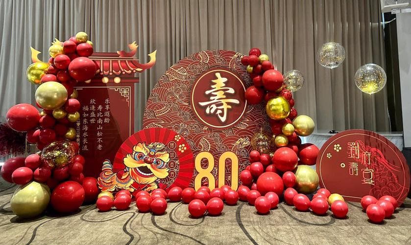 80岁生日宴策划指南：场地、菜品到惊喜环节的暖心安排
