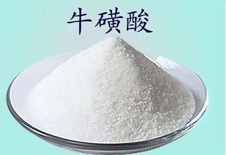牛磺酸立新功！中国药科大学新研究，可缩小动脉硬化斑块！