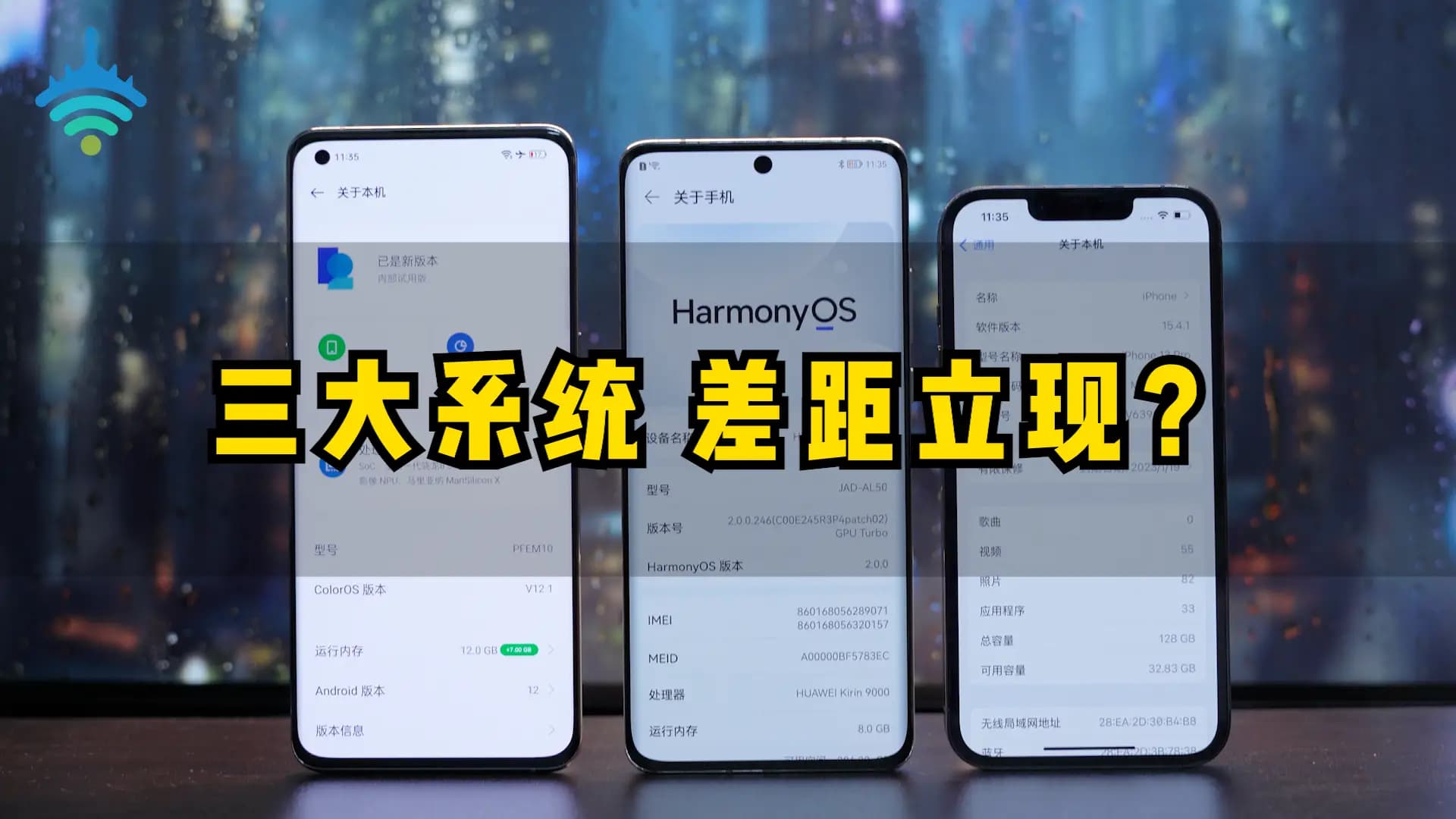 Android与iOS操作系统对比：开放性与封闭性如何影响用户体验？