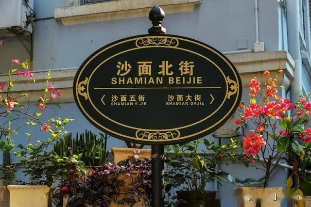 春节来这里，别人都以为你出国旅游了，广州免费异域风情景点