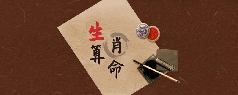 属牛的年份表及2024年年龄对照表