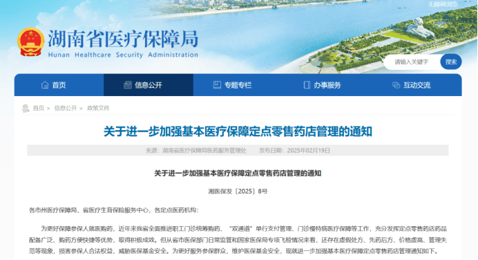 如何看待AI处方？——技术革新与伦理挑战的双重审视