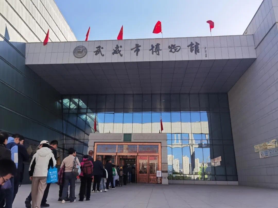 武威一日游：不走回头路 省心全攻略