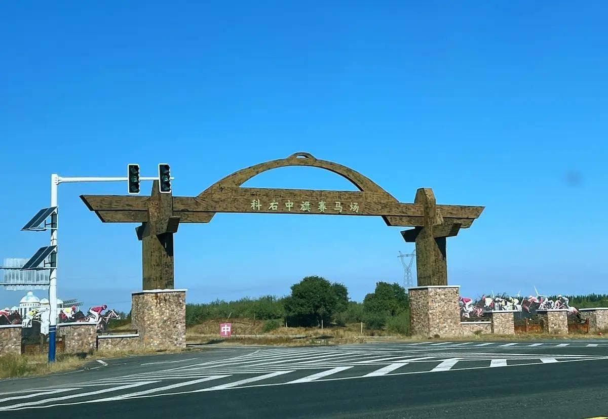 锦州往北，走进科尔沁草原（初秋）