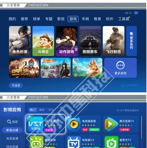 电视机顶盒刷机全攻略（解决电视机顶盒刷机问题的终极指南）