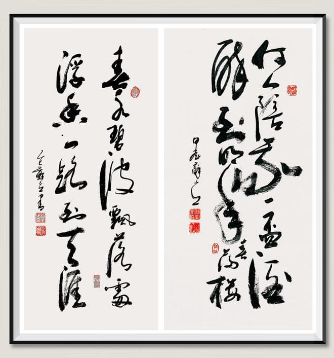 苏立：运用印章实现书法作品章法平衡的美学原则与方法探析