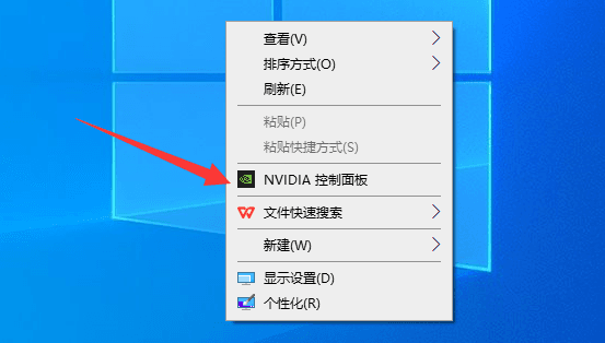 显卡怎么调整到最佳性能