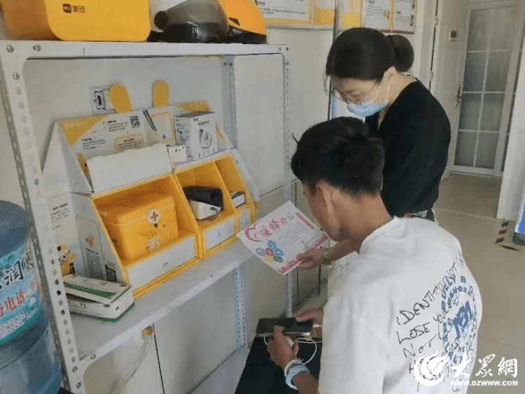 日照市东港区：关心关爱新就业群体 新心相融新新向荣