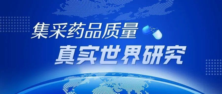 原研VS仿制头孢克洛，差异知多少？