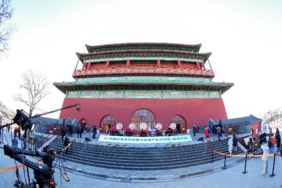 中轴线世界非物质文化遗产系列活动·鼓楼开篇盛大启幕