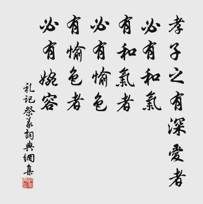 什么是学习？——从古至今的学习智慧