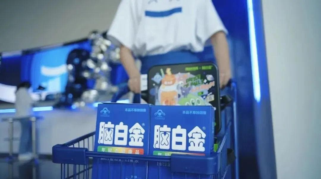 保健品营销突围：从定位到品牌建设的全方位策略