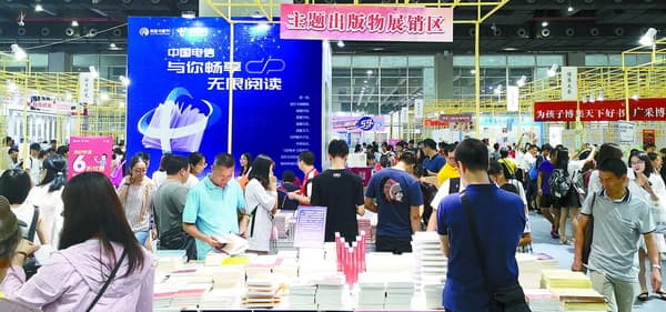 文学经典的魅力：存在及其发现