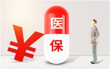 居民医保卡没有余额怎么报销？
