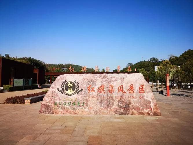 红旗渠：流淌着的红色记忆与生态旅游的完美结合