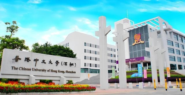 香港中文大学深圳校区学费及综合实力解析