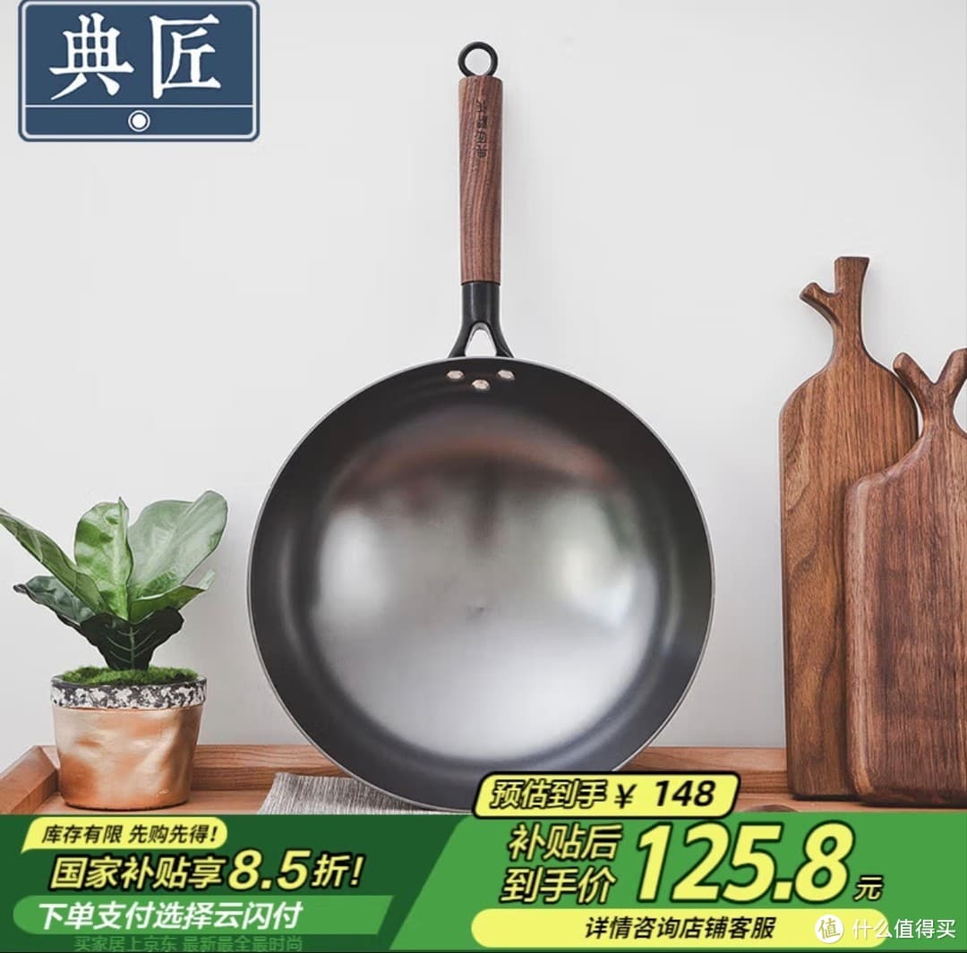 如何选择市场上各种炒菜锅具，以及各种材质安全，如何避坑