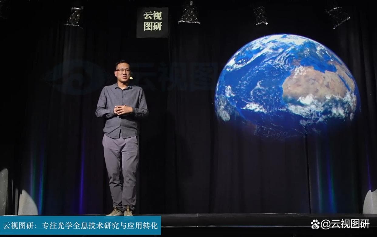 5G网络下的全息互动教学研究