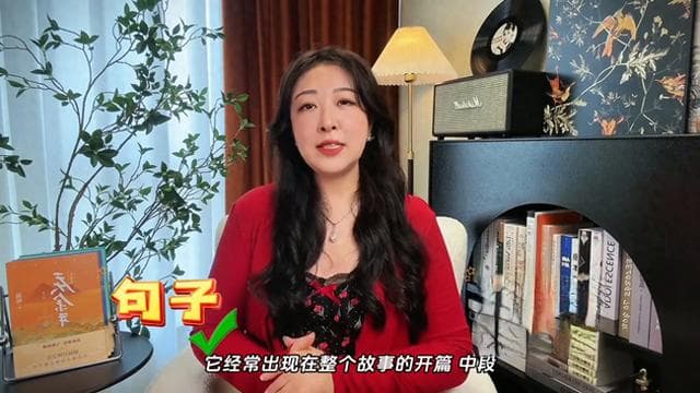 小说写作干货：用钩子制造悬念的三大技巧