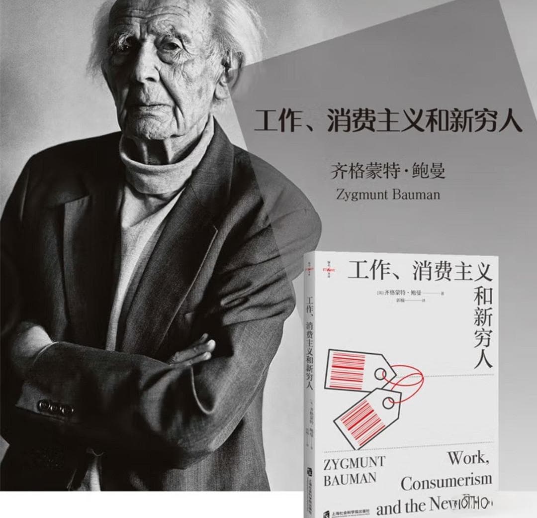 审视现代社会的困境与挑战