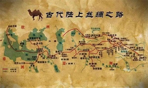 古代丝绸之路的起点和终点在哪里？