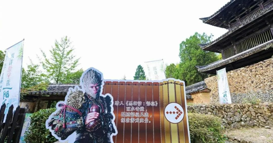 文旅融合新玩法：游戏IP带动景区游客激增335%
