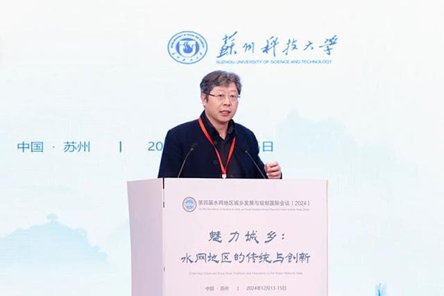 王世福：“城水共治”的规划设计方法研究与实践