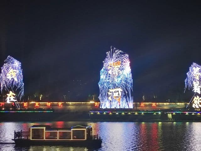 春节夜游漯河，这5个景点让你嗨翻天