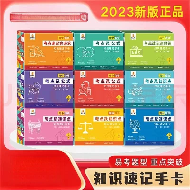 零基础自学英语