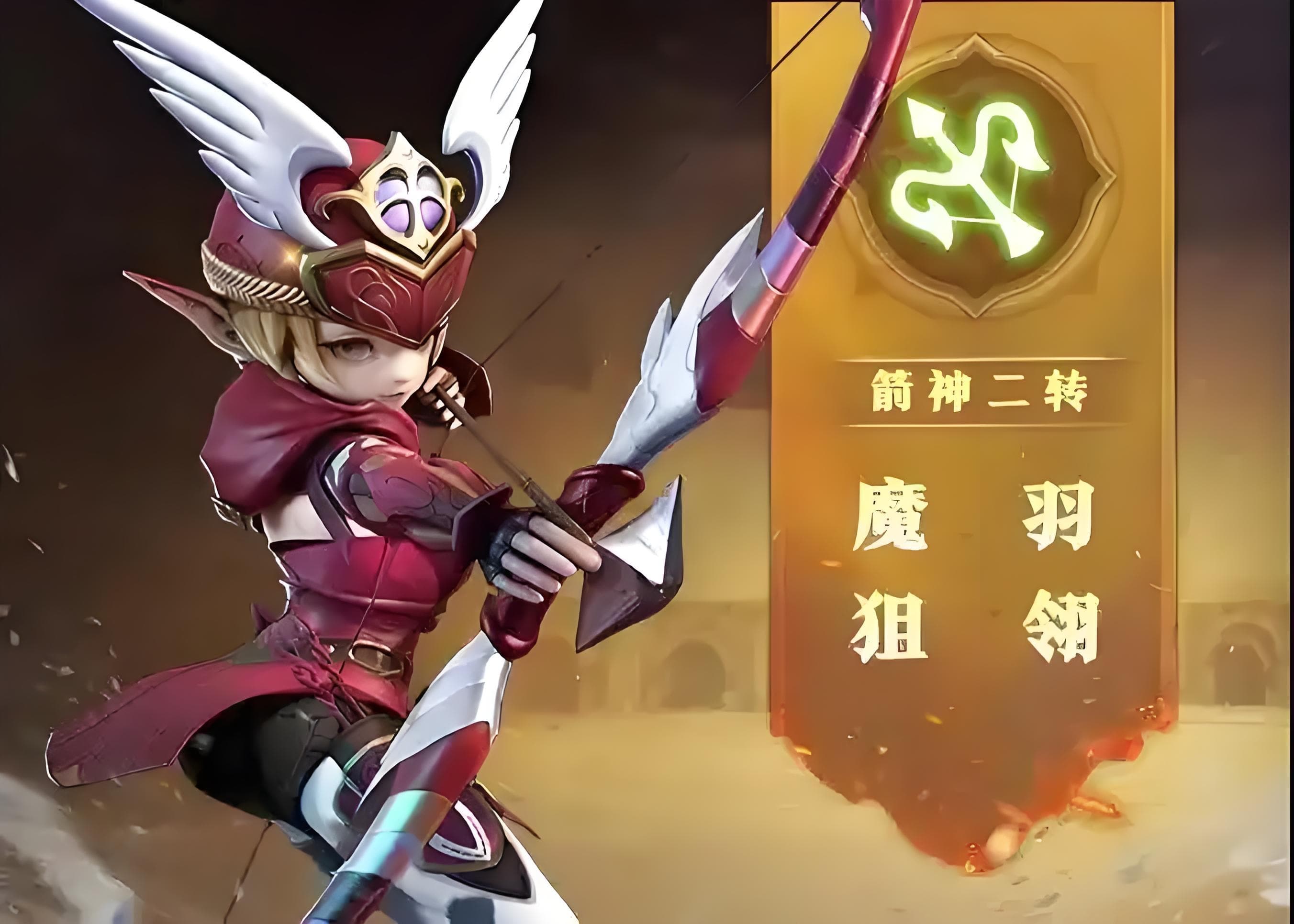 龙之谷世界箭神技能全解析：核心输出与加点策略
