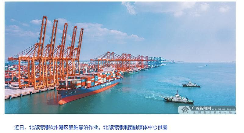 北部湾港：中国-东盟贸易枢纽的崛起与机遇