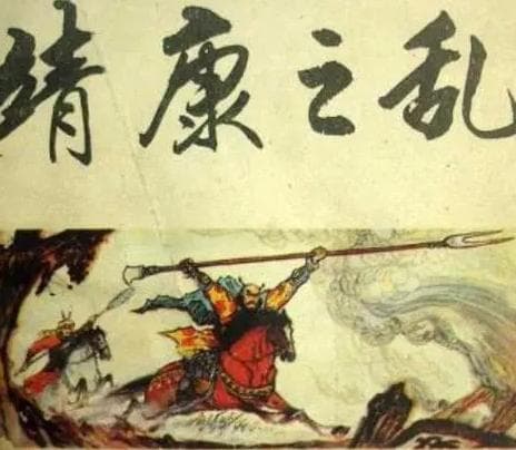 靖康之变：北宋的悲剧与耻辱