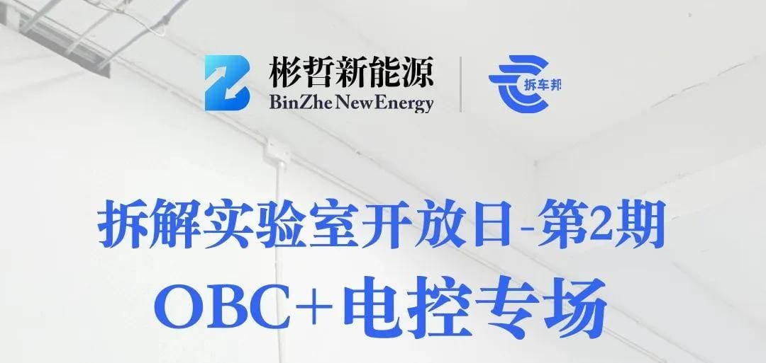 轮毂电机技术：优势与挑战并存的电动汽车创新