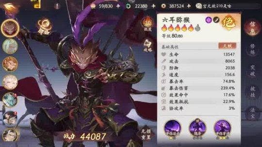 西游记十大神器详解：从金箍棒到三尖两刃刀