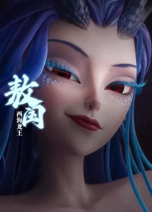 能呼风唤雨的龙王，为啥在封神、西游宇宙里总这么惨？