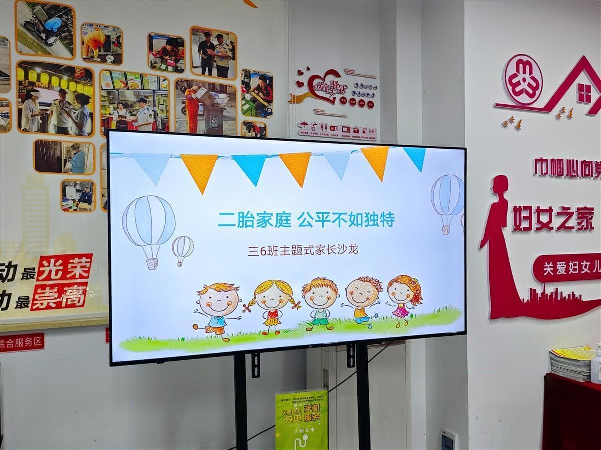 二胎家庭一碗水难端平？孩子们的心声在这里被听见