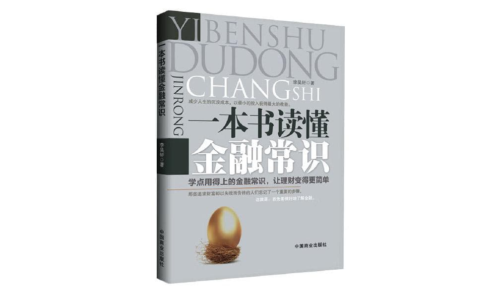 股票关于游资的书，游资经典案例