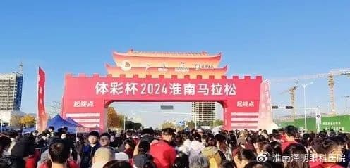 哪些运动项目对眼睛有好处？