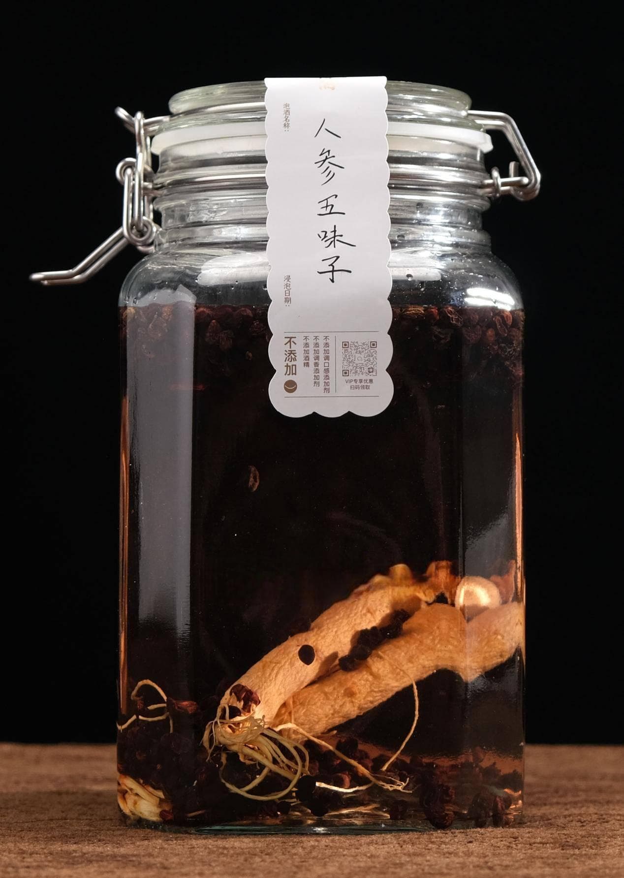 五味子泡酒最佳搭配指南：五种养生配方详解
