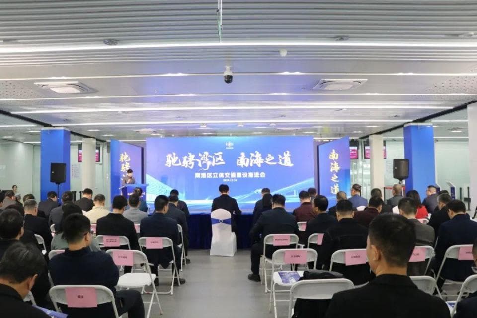 六大重点项目发布！南海发力立体交通建设，布局低空经济