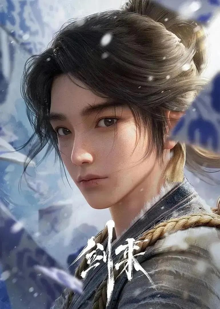 B站2024-2025年度国创动画大揭秘：43部新作重磅来袭，你准备好了吗？