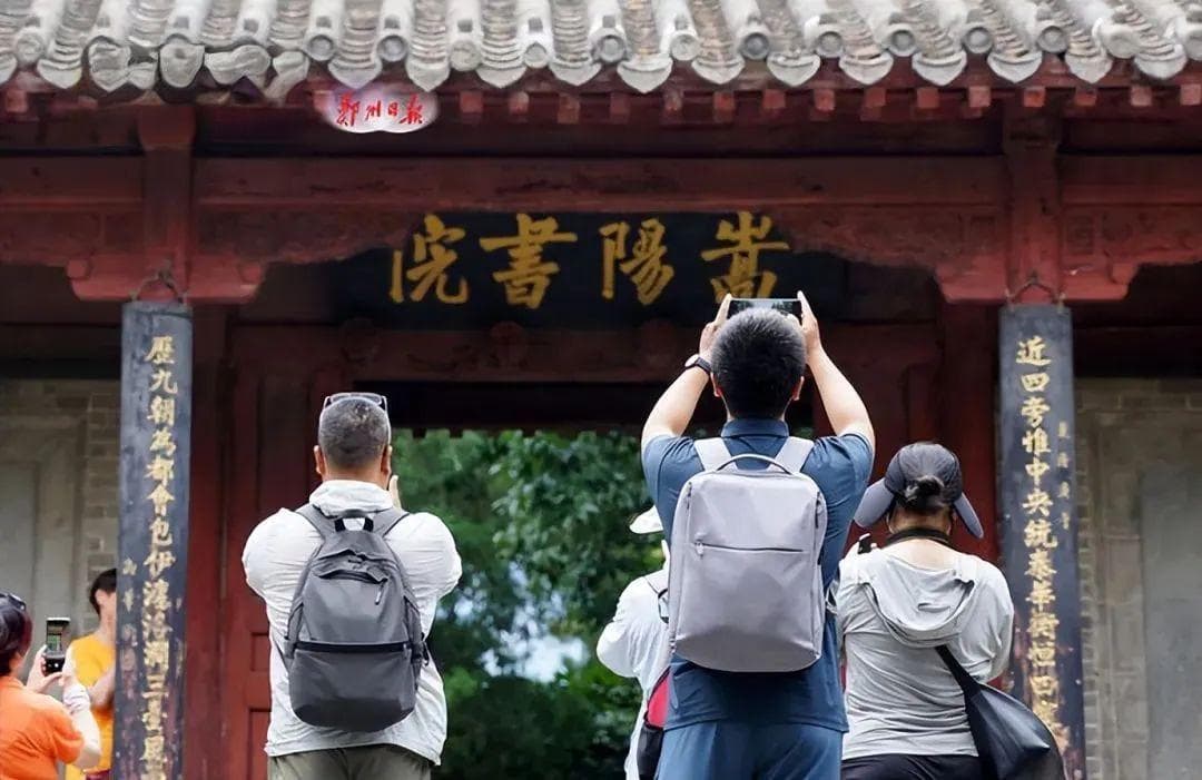 大V带路，解锁郑州新玩法！