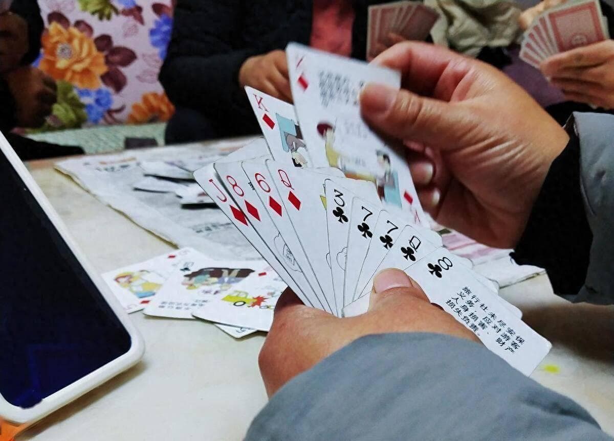 了解掼蛋规则，解锁成年人的社交世界